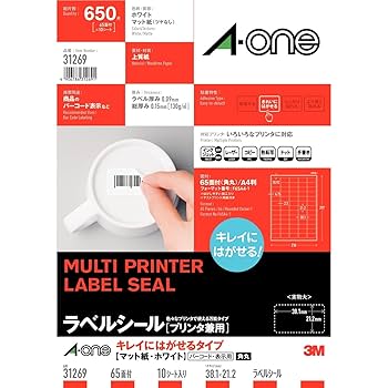 Apple - 【ZIGGYさま専用】 たのめーる】エーワン ラベルシール[レーザープリンタ] マット紙